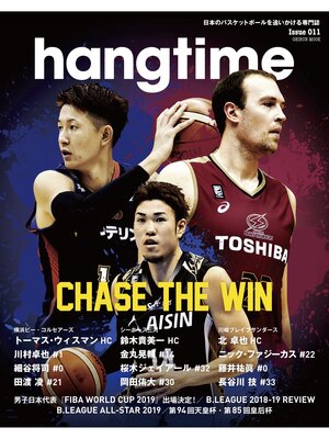 cover image of Hangtime, Issue 11